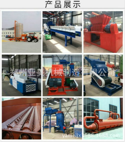 木材粉碎机 菇木粉碎机的选购与价格指南