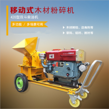 秸秆木屑粉碎机 高效处理木材碎料与农业废弃物的利器
